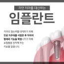 솔치과의원 이미지