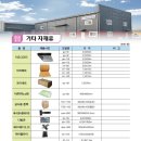 하나산업 이미지