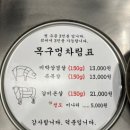 목구멍 방이점 이미지