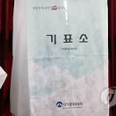 대승산업개발 이미지