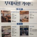 디오션리조트(콘도미니엄) 이미지