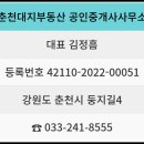 석현리마을회관 이미지