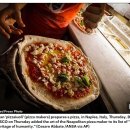 나폴리피자 이미지