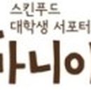 생푸드 이미지