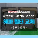 동양과학(주) 이미지