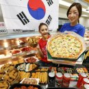 태극야식