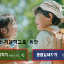 아이사랑유치원 이미지