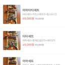 마마타타 이미지