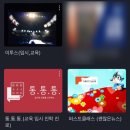 이수경국어학원 | * 입시 정보 가득 네이버 밴드 *