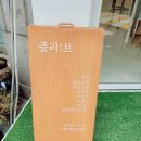 지에스25 상도점 이미지