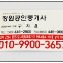 개야도수산 이미지