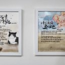 초등 캘리그라피 이미지