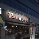 황금촌 | 천안 불당동양꼬치 황금촌 양갈비에서 마라륭사 드셔보셨나요?