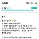 에이치컴퍼니경남지사