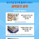 한보라세탁 네이버블로그