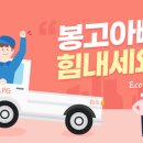(주)플라잉