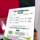 청룡스크린골프 | SG 스크린 골프 타니 청룡CC 후기