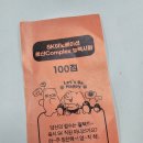 SK에너지(주)코끼리주유소 네이버블로그