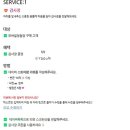 [w] 살롱드레터(Salon de Letter)_셀프모바일청첩장_내돈내산