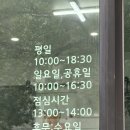 중문동물병원 이미지