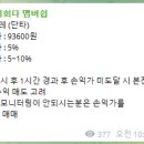 선진에코산업 네이버블로그