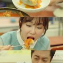 만나찌개랑고기랑