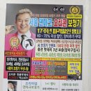 인천 주안보청기 지인소개로 인텐트1 64채널로