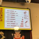 설첨마라하우스 부천소사점 이미지