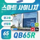 엠제이(MJ)산업 이미지