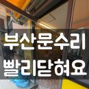 컴포즈동아대 이미지