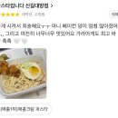 파스타입니다 신길대방점 이미지