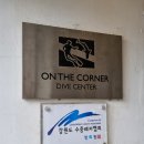 38마린리조트 | 강원도양양펜션 38마린리조트 리얼후기(ft. 서핑 천국 기사문 해변)