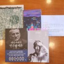 23.10.15(008) : 독서모임, &lt;데미안&gt; - 자유 주제 독서 모임 후기 (데미안/헤르만헤세)