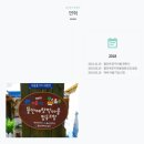 뜰안에창작마을 협동조합 이미지