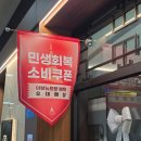 남도한우 | 광교 맛집 남도예찬 수원 한정식 한우떡갈비 민물장어 정식 후기