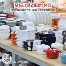 성동리커피집 | 경기도 파주 가볼만한곳 / 모드니 프리미엄 본점 / 컵 그릇 식기류 구경 파주 나들이