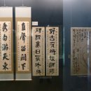 추사박물관 이미지