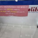 엘리트학생복군산점 이미지
