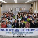 태안군장애인복지관 충남일보