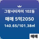 안산자이공인중개사사무소 이미지