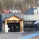 그옛날밥상
