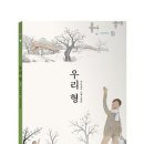 임실동중학교 이미지