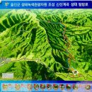 제378차 백암산 신선계곡 산행 2024년 8월 18일 일요일 이미지