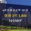 고잔 공인중개사사무소 이미지