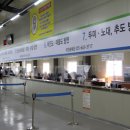 통영항 여객선터미널 이미지