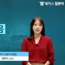 기초부터 배우는 생활일본어회화 이미지