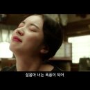 영화 ost와 시네마산책 30일/ 5일- ＜Heart of Joseon(조선의 마음)＞, ＜해어화 Love Lies OST＞ 이미지