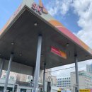 중원대로주유소 네이버블로그