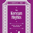 반짝상점 이미지