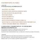 부산양정건강생활